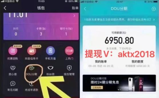 抖音月付取消方法是什么？如何避免自动续费？