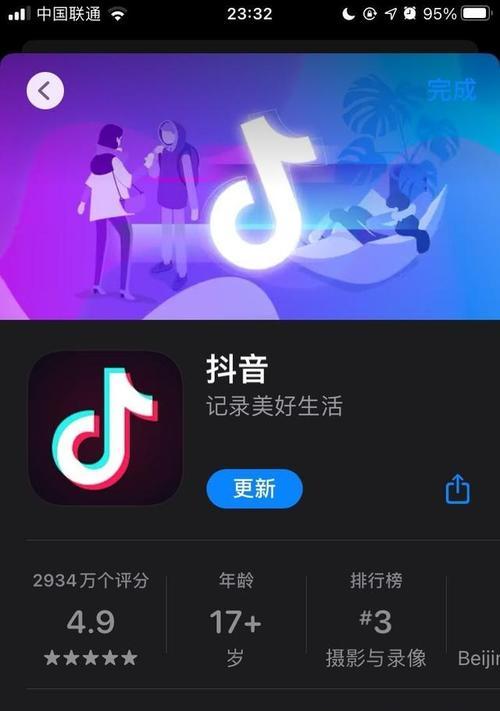 抖音月付取消方法是什么？如何避免自动续费？