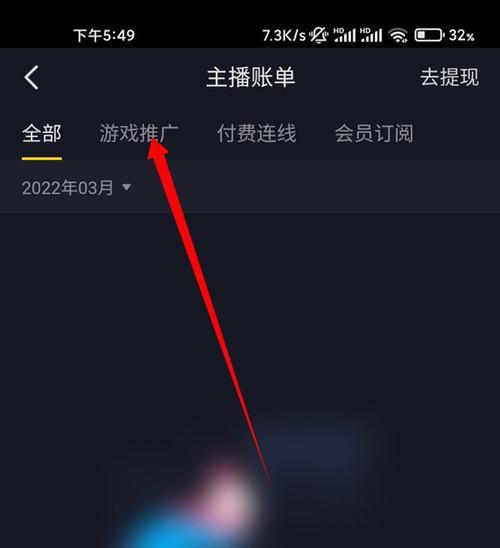 抖音开通收益的步骤是什么？需要满足哪些条件？