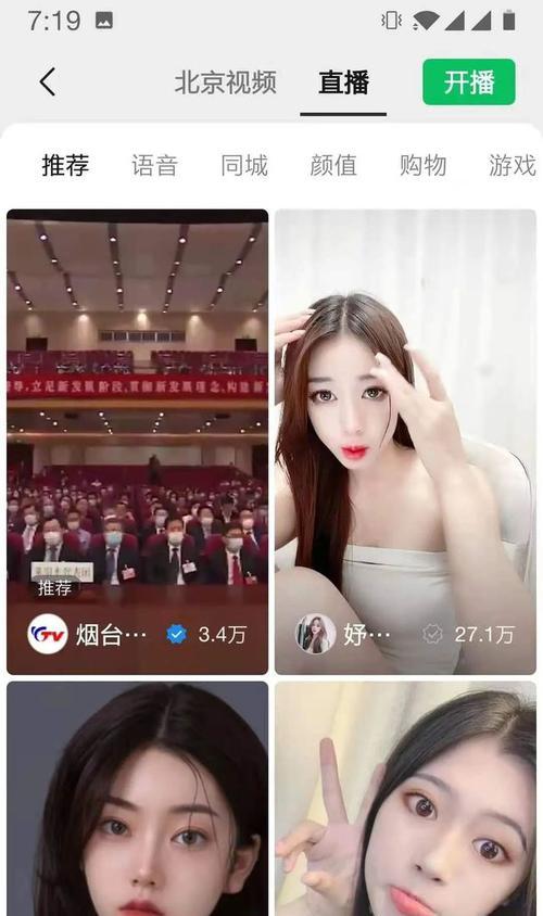 女生怎么拍抖音才容易热门？有哪些技巧可以提高视频热度？