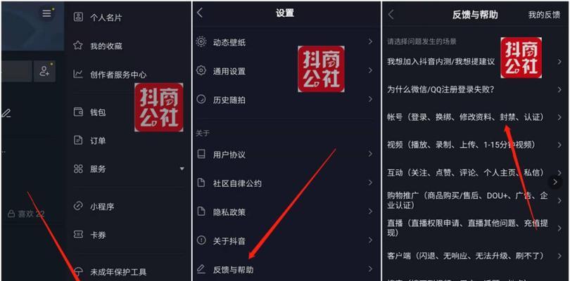 抖音开店教程分？如何快速上手抖音电商？