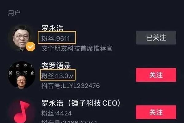 抖音怎么粉丝快速到1000？有哪些有效策略？