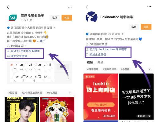 视频号直播搭建指南是什么？如何快速搭建直播环境？