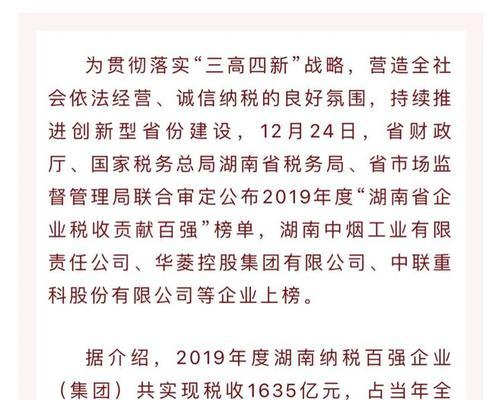 快手2023年春节期间发货物流规则是什么？如何确保春节期间的订单准时到达？