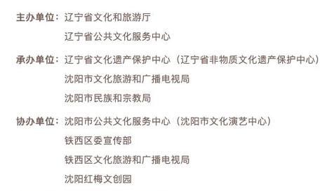 快手2023年春节期间发货物流规则是什么？如何确保春节期间的订单准时到达？