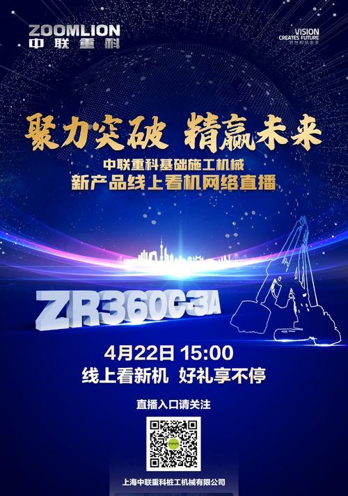 直播新手如何突破冷启动期？掌握这些技巧快速提升人气！