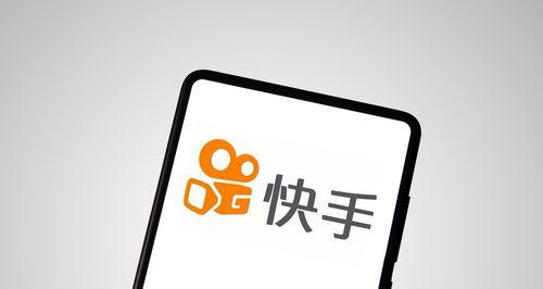 快手直播间秒杀商品如何抢购？有哪些技巧能提高成功率？