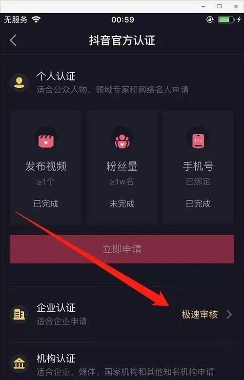 抖音小店补单不出销量怎么办？如何有效提升销量？