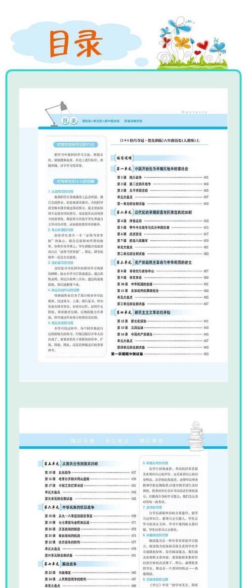 快手破损包退服务规则是什么？如何享受破损包退服务？
