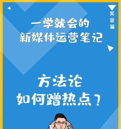 短视频封面制作技巧有哪些？如何吸引观众点击？