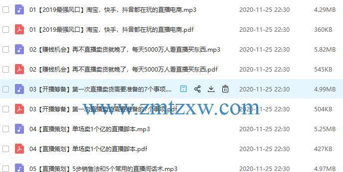 快手直播权限几天能开通？申请流程和常见问题解答