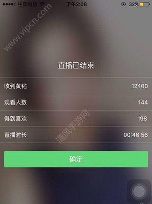 快手直播权限几天能开通？申请流程和常见问题解答