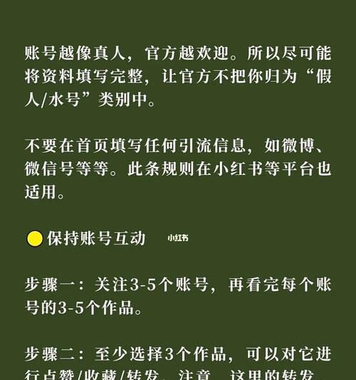 抖音怎样养号才可以爆？掌握这些技巧让你的账号快速成长！