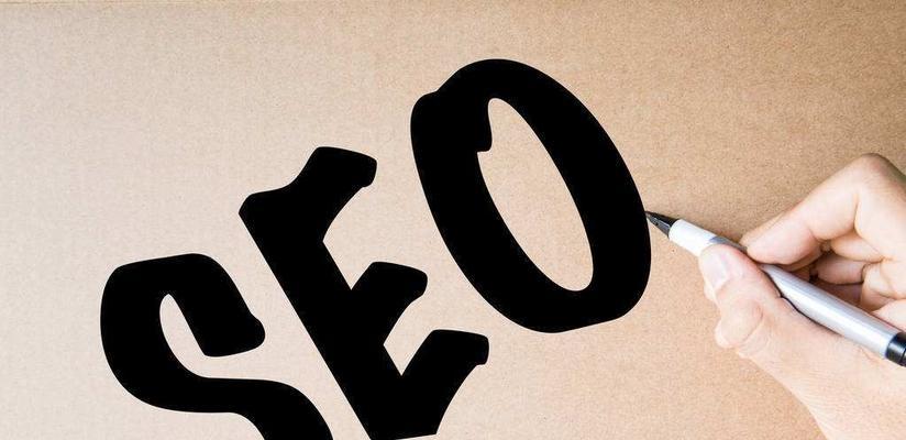 SEO排名系统如何提升网站流量？常见问题有哪些解决方法？