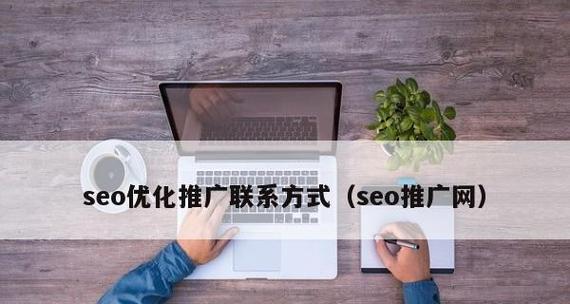 怎样更好地利用网站进行营销推广？有哪些有效策略？