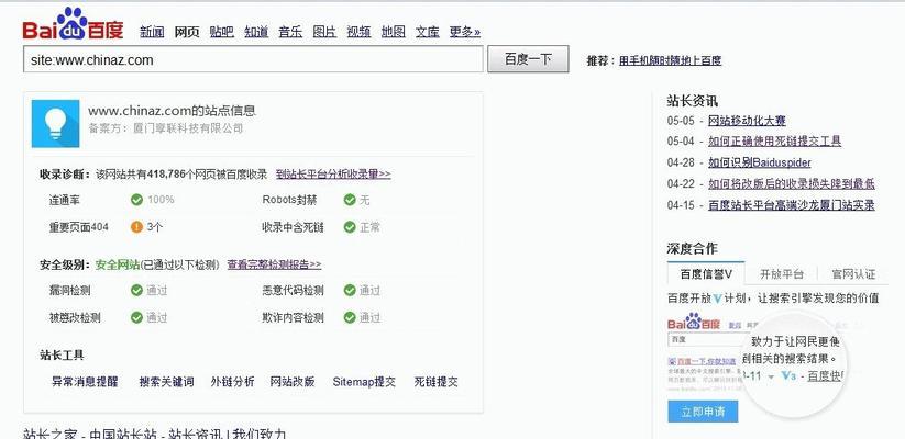 新上线网站发布SEO友好文章的步骤是什么？如何确保内容优化效果？