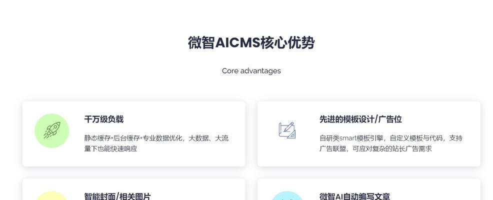 如何提升网站访问量的方法？有哪些有效的策略？