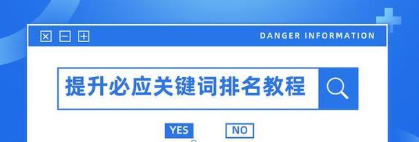 搜索引擎爬行规则有哪些方面？如何优化网站以适应爬行？