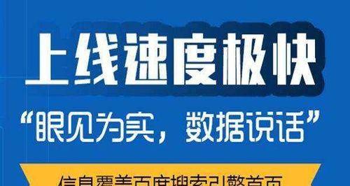 网站加载速度慢怎么办？如何进行SEO优化以提升加载速度？