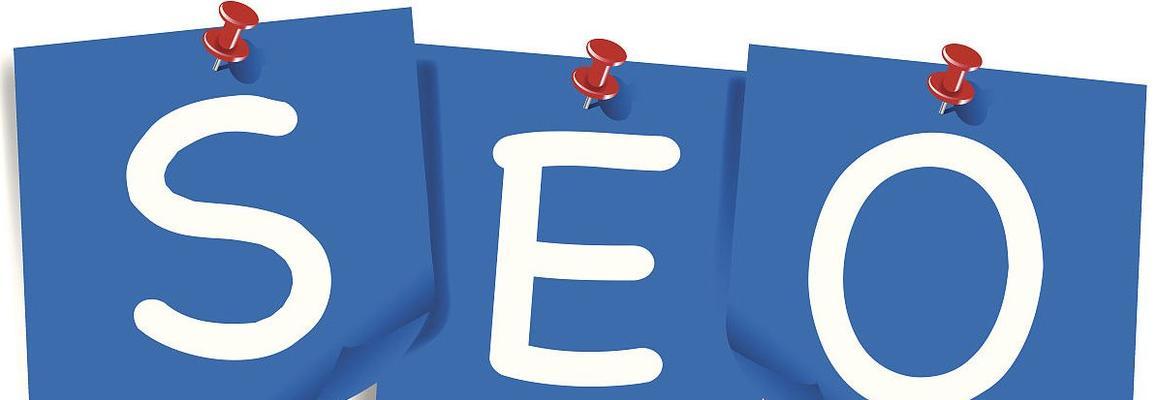 SSL是什么？如何通过SSL优化网站SEO？