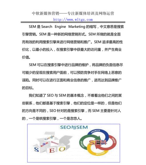 如何做好网站内部优化细节？常见问题有哪些？