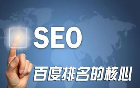 SEO关键词搜索算法是什么？如何优化提升网站排名？