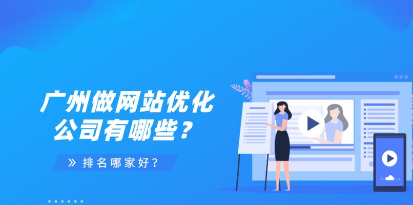 如何优化网站提高用户转换率？哪些策略最有效？