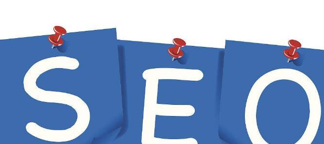 SEO网站优化的正确步骤是什么？如何有效提升网站排名？