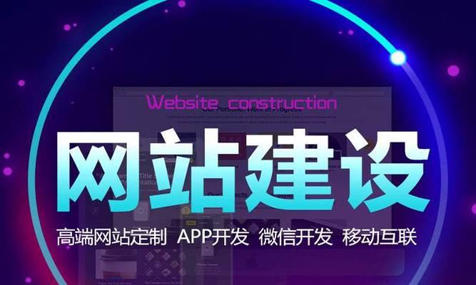 地方门户网站建设前需要考虑哪些问题？如何确保用户体验？