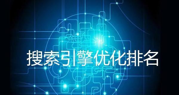 算法类型内容标题等小技巧有哪些？如何有效利用它们优化SEO？