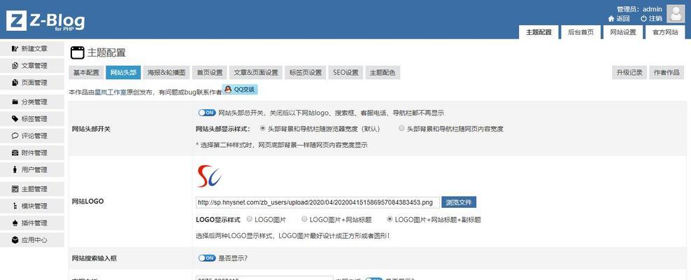 单页网站如何进行SEO优化？优化步骤和常见问题解答？