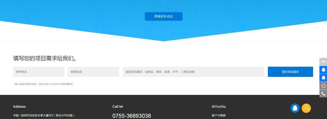 响应式网站建设弊端是什么？企业如何应对？