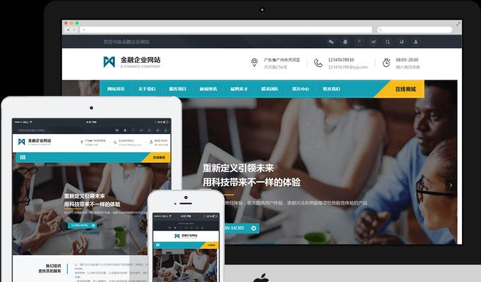 响应式网站建设弊端是什么？企业如何应对？