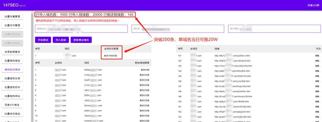 SEO站群优化效果如何？站群优化的常见问题有哪些？