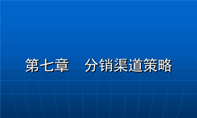 农产品网站如何推广？多平台渠道销售策略有哪些？