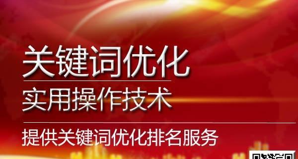 新站整站优化时布局长尾关键词应该注意哪些问题？