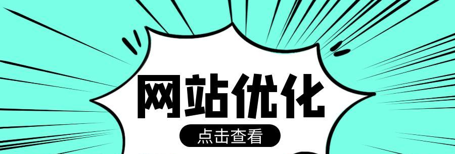 如何布局关键词密度以优化SEO？分享SEO优化的干货技巧？