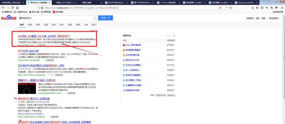 如何提高百度快照的更新频率？有哪些有效方法？