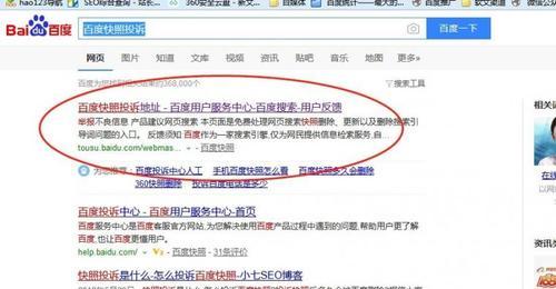 如何提高百度快照的更新频率？有哪些有效方法？