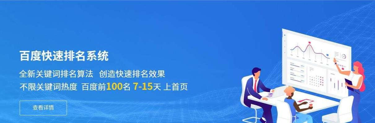 淘宝直通车如何整合外部优质网站？整合后有哪些常见问题？