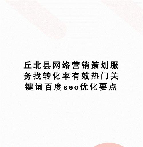 产品发布后如何选择高转化率关键词？转化率提升的关键点是什么？