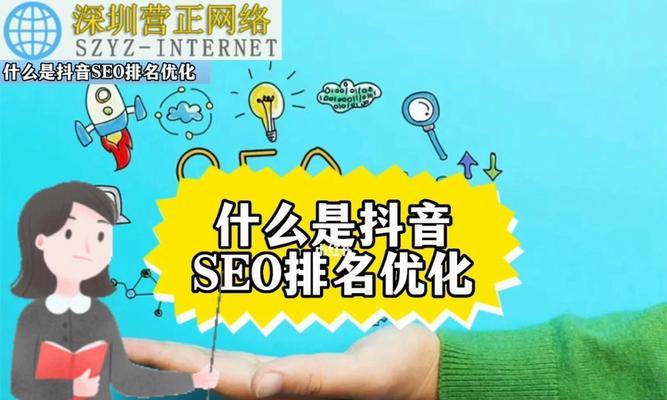 seo排名需要多久？提升网站排名的正确步骤是什么？