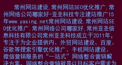 公司网站设计制作需要考虑哪些因素？如何确保网站既美观又实用？