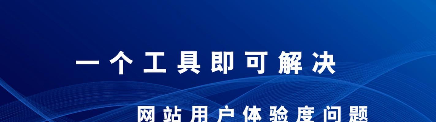 怎么降低网站跳出率？有效策略有哪些？