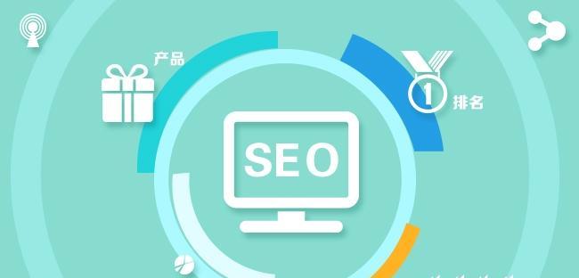 为什么网站一定要做SEO优化？分享SEO优化的必要性及好处？