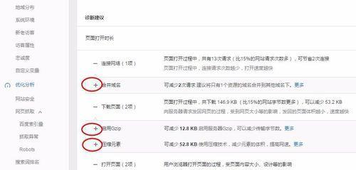如何不断增加百度蜘蛛抓取次数？有效提升网站SEO排名的策略是什么？