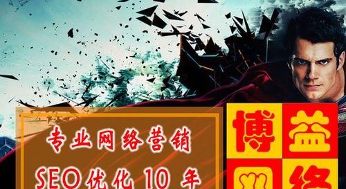 游戏网站排名优化该怎么做呢？提升SEO效果的策略有哪些？