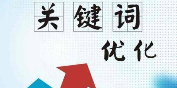 小编分享seo优化怎样对长尾词开展排行？长尾词的优化策略有哪些？