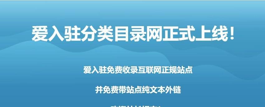 如何判断外链质量？搜索引擎的法宝是什么？