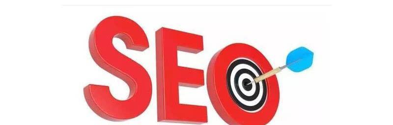 如何实现方便搜索引擎抓取内容的SEO优化？
